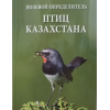 Определители (1)