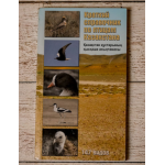 Книги о дикой природе