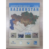 Ключевые орнитологические территории Казахстана (Англ)